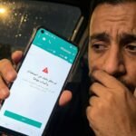 إعدادات الأمان في واتساب